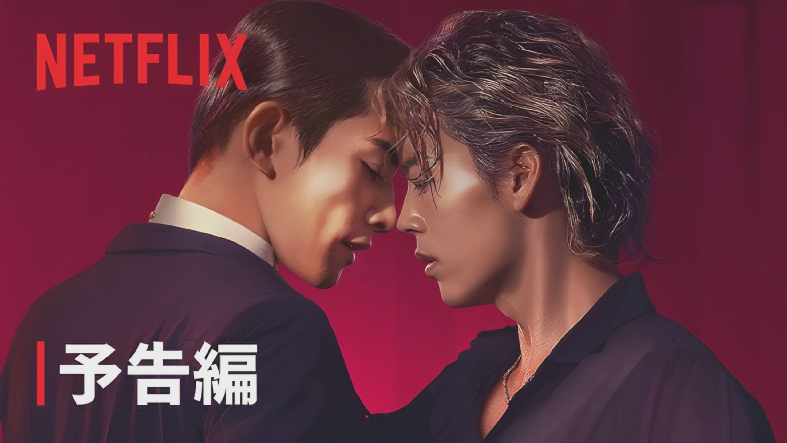 Drama Jepang Rilis Desember 2025 “10Dance” Tayang di Netflix
