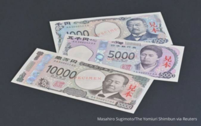 Yen Jepang melemah tajam usai kenaikan suku bunga Bank of Japan